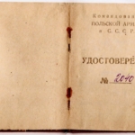 
						Military ID in Russian, English and Polish					