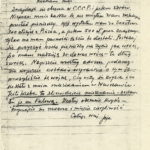 
						Polish Navy officer executed at Katyń by the Soviet NKVD, Spring 1940. Eugeniusz Jóswikiewicz, son of Gustaw. This letter was written from him in Kozielsk to his wife in Warsaw.					