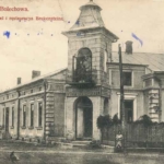 
						Bolechow. Brukenstein hotel. Ca 1910. Nowadays Ukraine. More images at www.bagnowka.com					