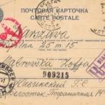 
						kartka pocztowa					