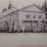 
						Wooden Theatre in Zwierzyniec. Built ca 1870; demolished ca 1930					
