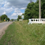 
						Chorostkow/Khorostkiv 1.Approach to Khorostkiv from Jabluniv on the M19 road 9 Aug 2005					