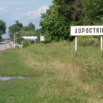 
						2. Entering Khorostkiv from south at railway crossing					