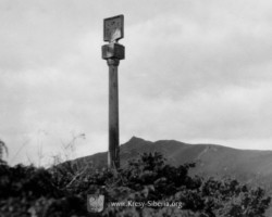 Polish-Romanian border the main column, in the background Mount Hnatasia. Bogusław Tomaszewski's collection