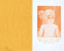 Invitation to the ceremonial birthday celebration of the son of Maharaja Digvijaysinhji, heir to the throne of the principality of Navangar - Namdar Yuvraj Kumar Shree Shatrushalyasinhji Saheb Bahadur; source: from the collection of Wiesław Stypuła Invitation to the ceremonial birthday celebration of the son of Maharaja Digvijaysinhji, heir to the throne of the principality of Navangar - Namdar Yuvraj Kumar Shree Shatrushalyasinhji Saheb Bahadur; source: from the collection of Wiesław Stypuła