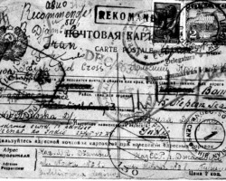 Valivade had its own post office, where cards like this were received from relatives in the army. The Indian Postmaster, Mr. Salokhe read out the names of the addressees in faultless Polish. One of the postcards that reached Polish refugees in Valivade from a family remaining in the Soviet Union or from a family from the Eastern Borderlands, after it was found in the USSR that the addressee had been evacuated to India; source: Poles' Circle from Niechciały